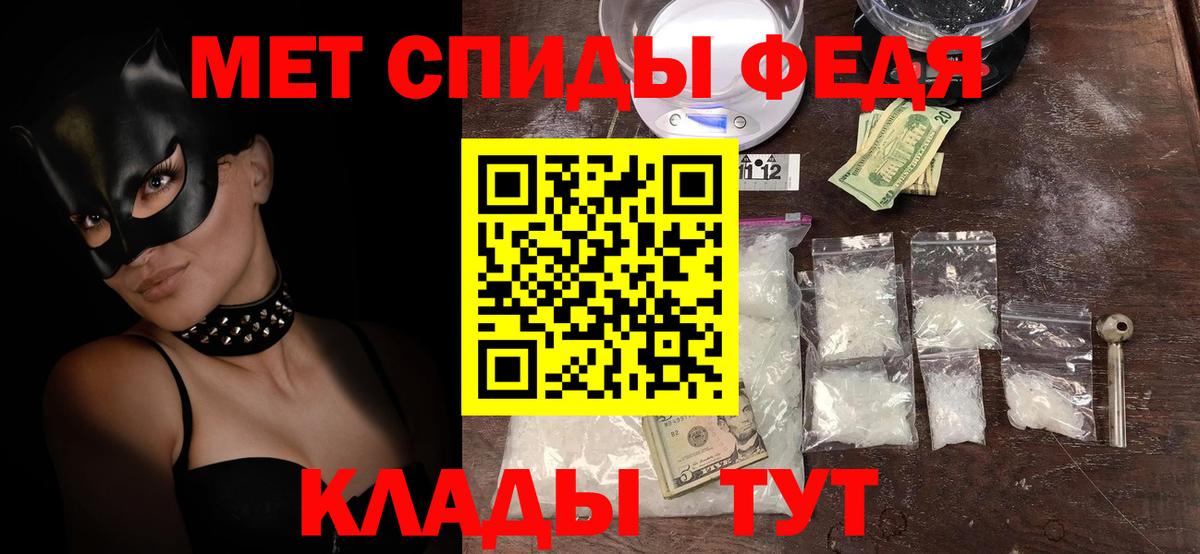 Amphetamine  Амфетамин Розовый  Вход с VPN  Североуральск 