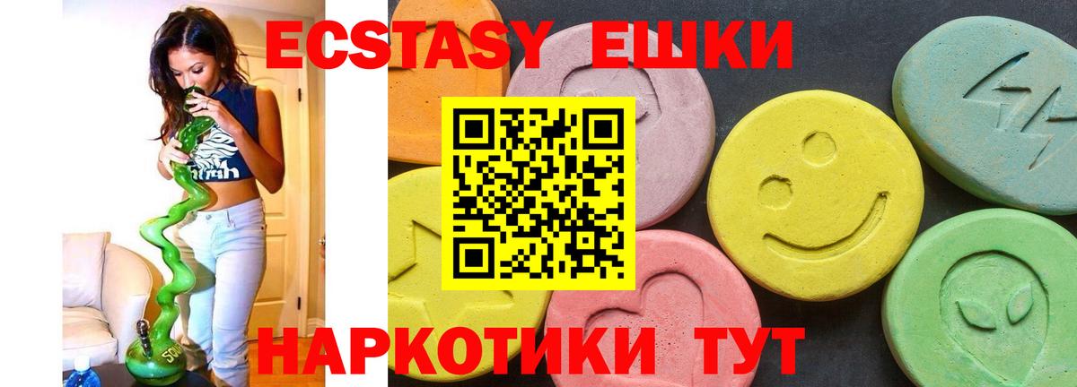 Ecstasy Дубай  hydra ССЫЛКА  Североуральск  ЭКСТАЗИ 99%  Вход с VPN 