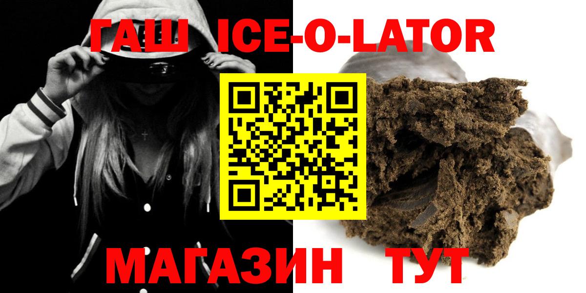 ГАШИШ гарик Североуральск