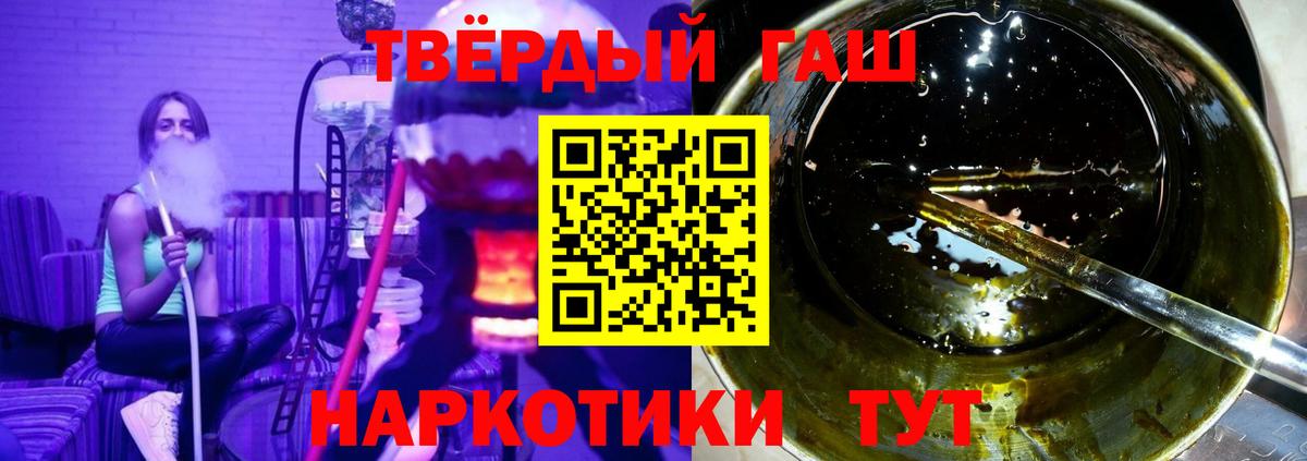 ГАШИШ убойный  ГАШ VHQ  Североуральск  Вход с VPN 