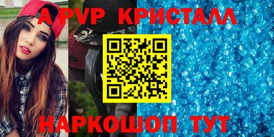 индика Будённовск