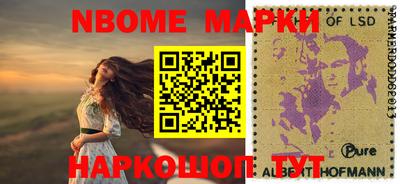 индика Будённовск