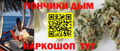 каннабис Бугуруслан