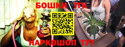 дистиллят марихуана Бузулук