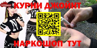 каннабис Бугуруслан