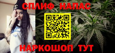 каннабис Бугуруслан