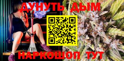 каннабис Бугуруслан
