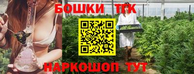 каннабис Бугуруслан