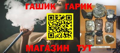 каннабис Бугуруслан