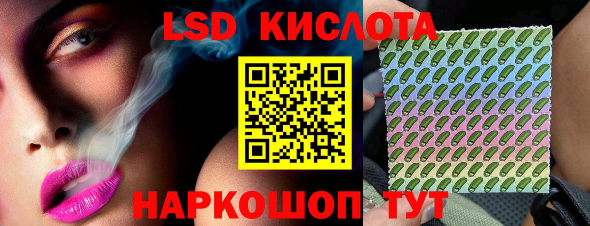 Лсд 25 экстази ecstasy Североуральск