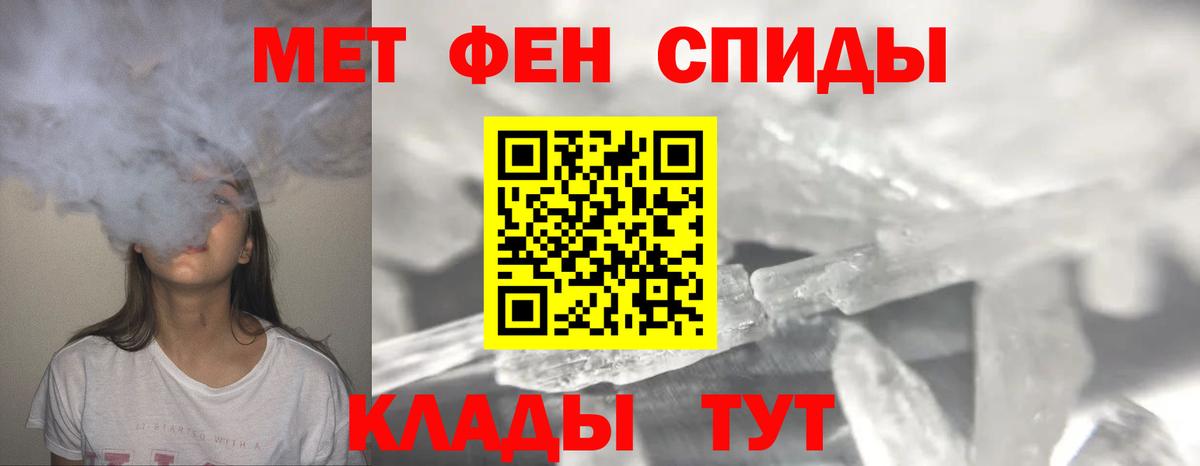 Североуральск  МЕТАМФЕТАМИН пудра  Вход с VPN  МЕТАМФЕТАМИН пудра 