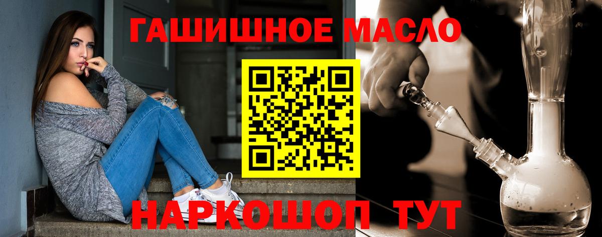 Дистиллят ТГК вейп Североуральск