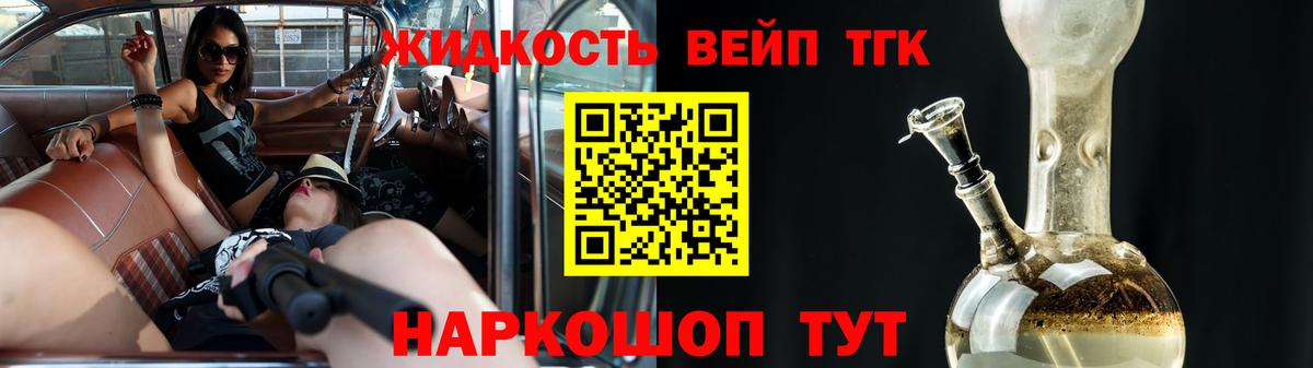 Североуральск  ТГК гашишное масло  блэк спрут ссылки  Вход с VPN 